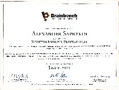 Июль 2000 Certified Written English by BrainBench